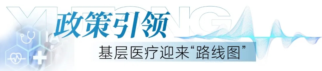 响应三年行动,筑牢基层医疗防线!宇通医疗车助力医疗质量再升级 响应三年行动,筑牢基层医疗防线!宇通医疗车助力医疗质量再升级