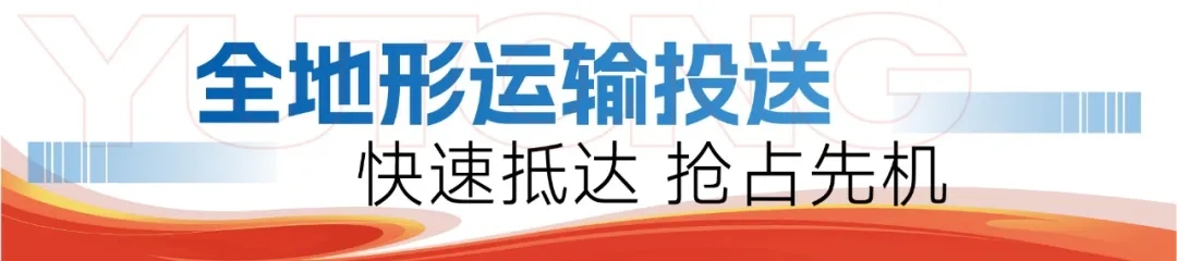 三大板块协同,宇通森林消防特种车辆整体解决方案上线 三大板块协同,宇通森林消防特种车辆整体解决方案上线